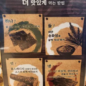 돼지전 리뷰 사진