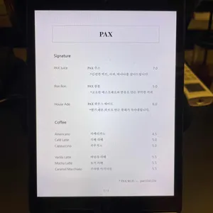 팍스 리뷰 사진