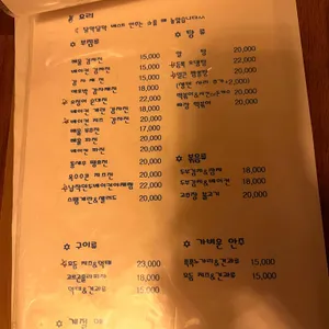 달막달막 리뷰 사진