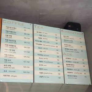 퐁포네트 리뷰 사진