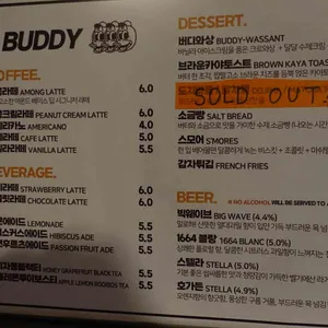 버디 리뷰 사진