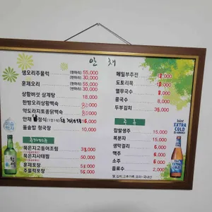 안채가든 리뷰 사진
