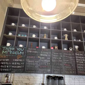 카페맑음 리뷰 사진