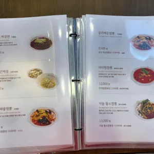 공리 리뷰 사진