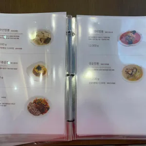 공리 리뷰 사진