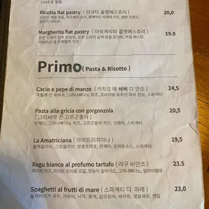 다이닝 카페 아다마스253 리뷰 사진