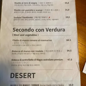 다이닝 카페 아다마스253 리뷰 사진