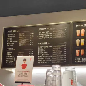 공차 리뷰 사진