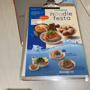 히바린 리뷰 사진