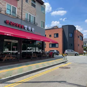 전국5대짬뽕연화산 리뷰 사진