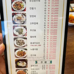 전국5대짬뽕연화산 리뷰 사진