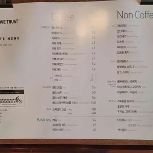 위트러스트커피  리뷰 사진