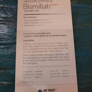 위트러스트커피  리뷰 사진