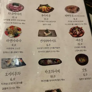 스키마야 리뷰 사진