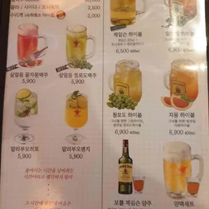크라운호프 리뷰 사진