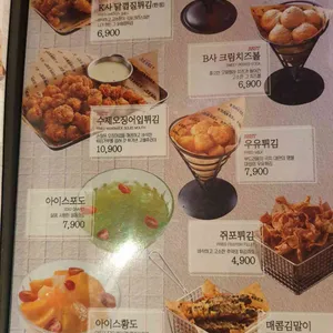 크라운호프 리뷰 사진