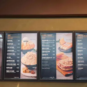 설빙 리뷰 사진
