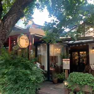 가례원 리뷰 사진