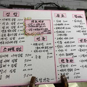 가례원 리뷰 사진