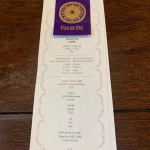 푸드떼 리뷰 사진