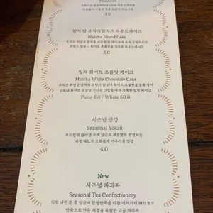 푸드떼 리뷰 사진