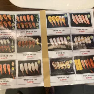 초밥만 리뷰 사진
