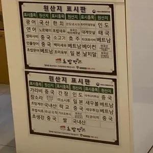 초밥만 리뷰 사진
