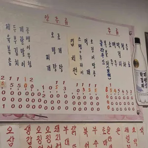 은하수포차 리뷰 사진