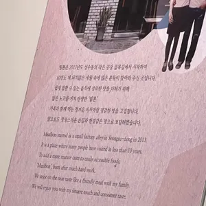 밀본 리뷰 사진