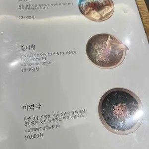 밀본 리뷰 사진