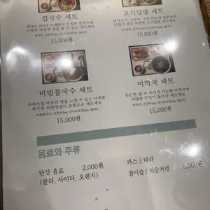 밀본 리뷰 사진
