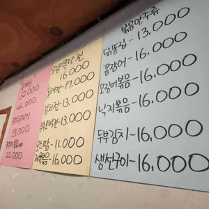 놀러와포차 리뷰 사진