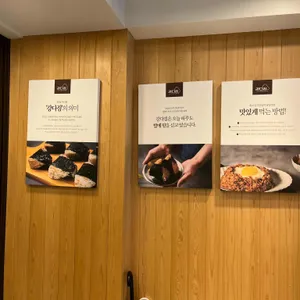 강다짐 리뷰 사진