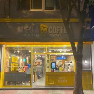 메가커피 대표 사진