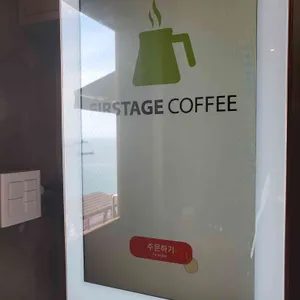 퍼스테이지 커피 리뷰 사진