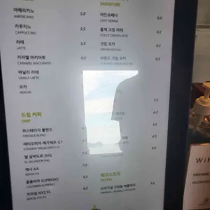 퍼스테이지 커피 리뷰 사진