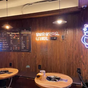 이술집<기존 청춘국물닭발> 리뷰 사진