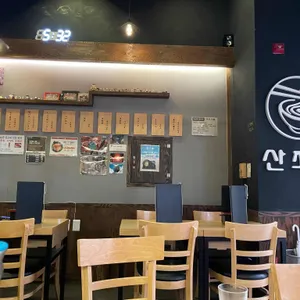 산쪼메 리뷰 사진