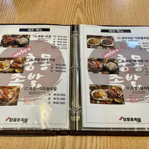서면1번가 장충동족발 리뷰 사진