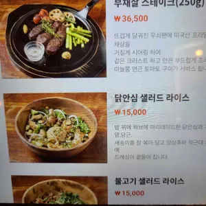 리옹 리뷰 사진