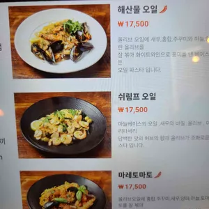 리옹 리뷰 사진