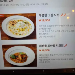 리옹 리뷰 사진