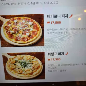 리옹 리뷰 사진