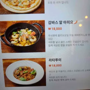 리옹 리뷰 사진