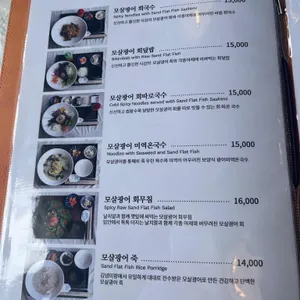 김녕미항 리뷰 사진
