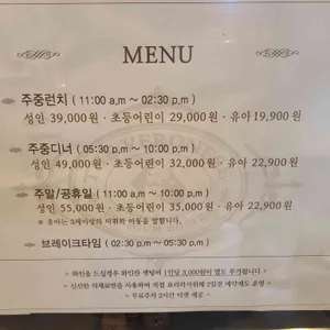 더베로니스 리뷰 사진