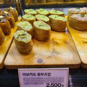 도제 사진