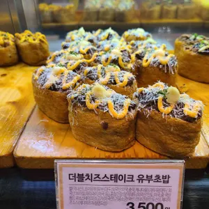 도제 리뷰 사진