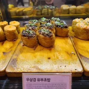도제 사진