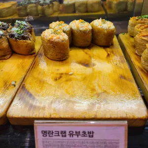 도제 리뷰 사진